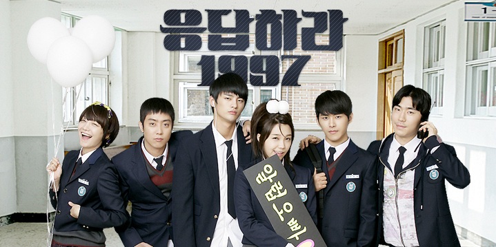 [Korea] Reply 1997