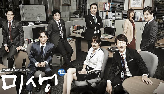 [Korea] Misaeng