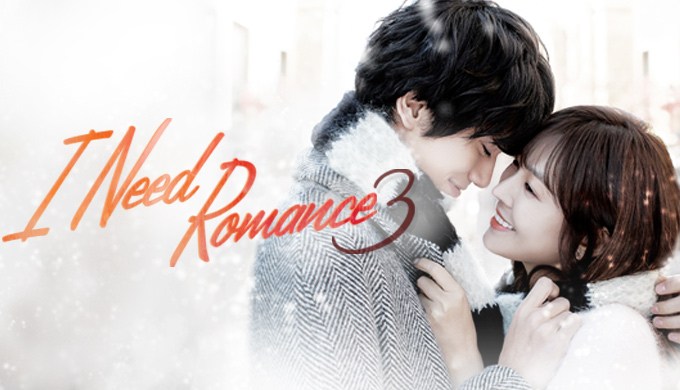 [Korea] I Need Romance 3