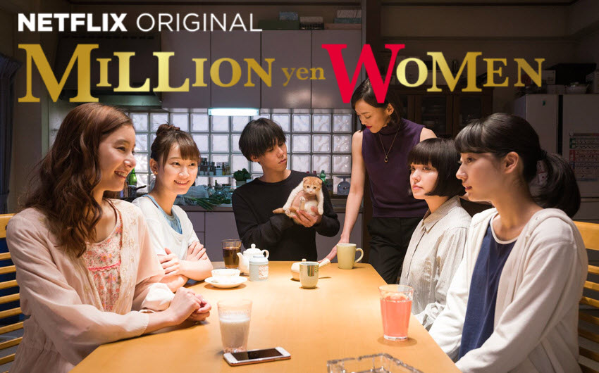 [Japan] Million Yen Women