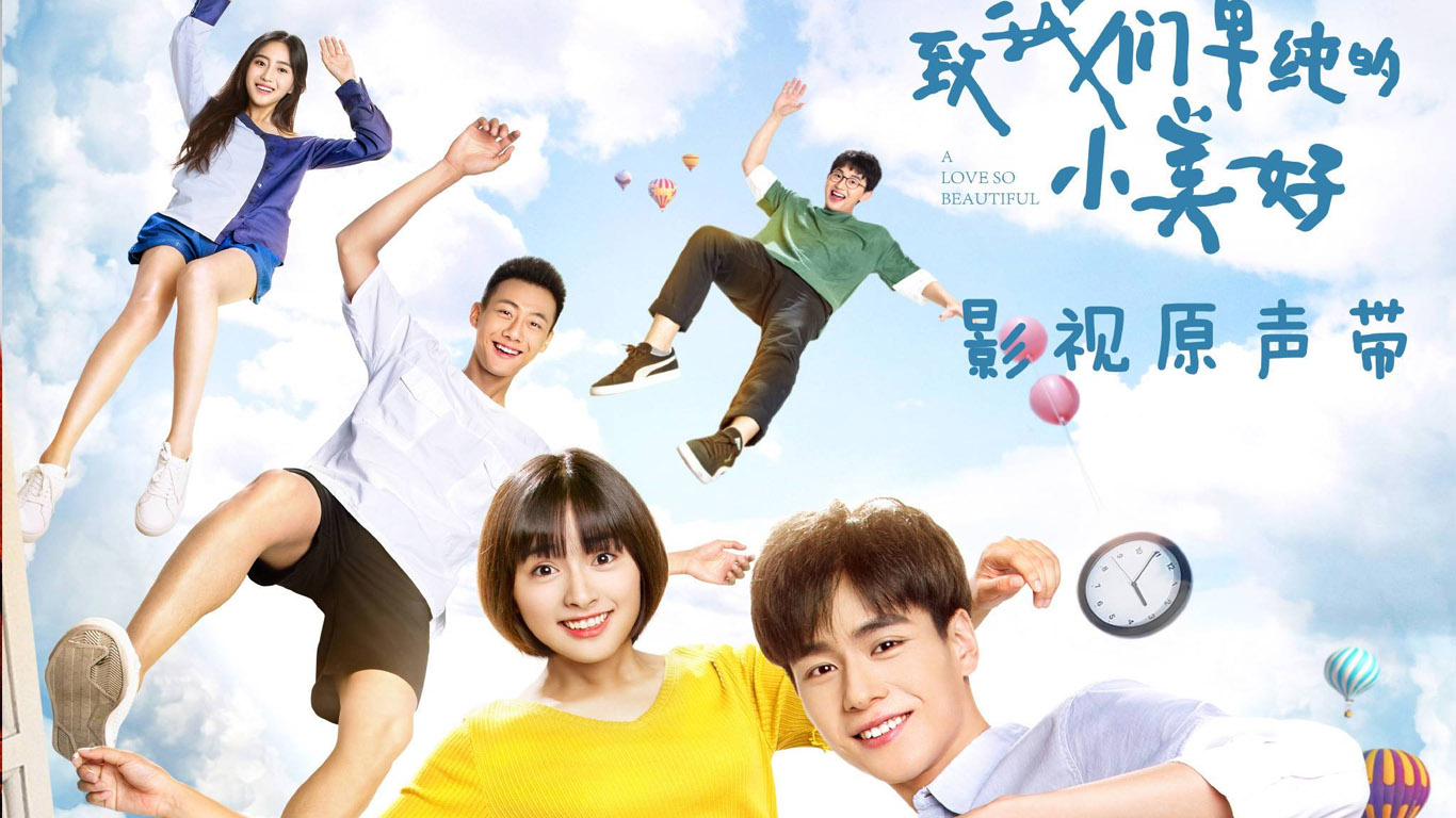 [China] A Love so beautiful