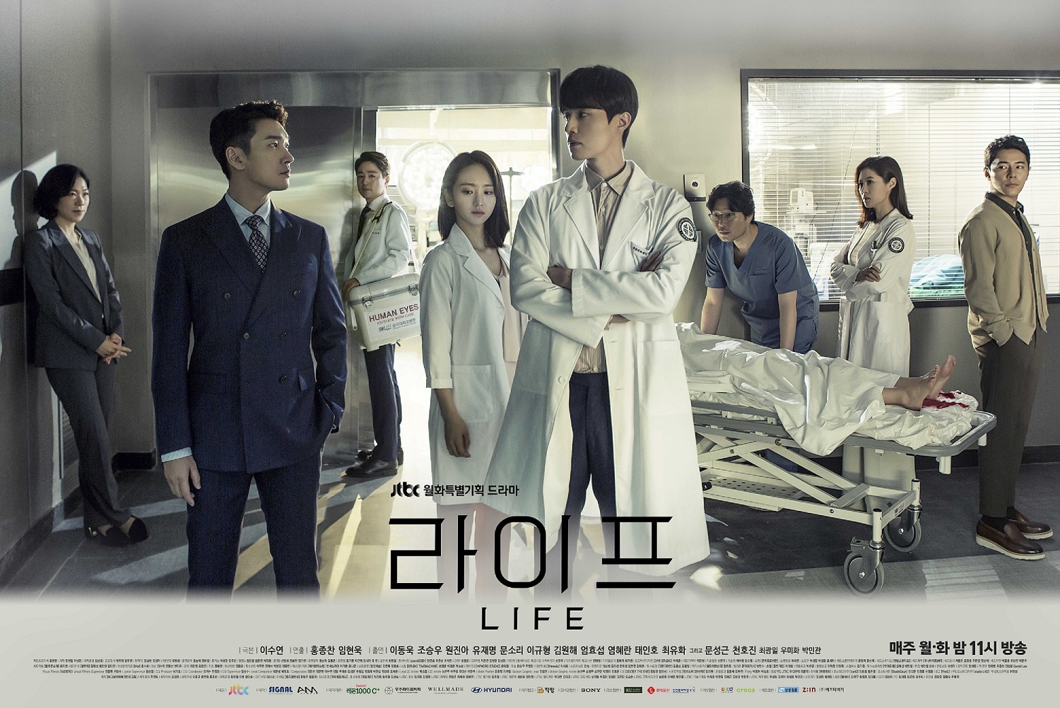 [Korea] Life