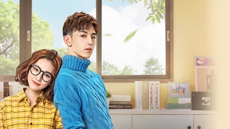 [China] Accidentally in Love