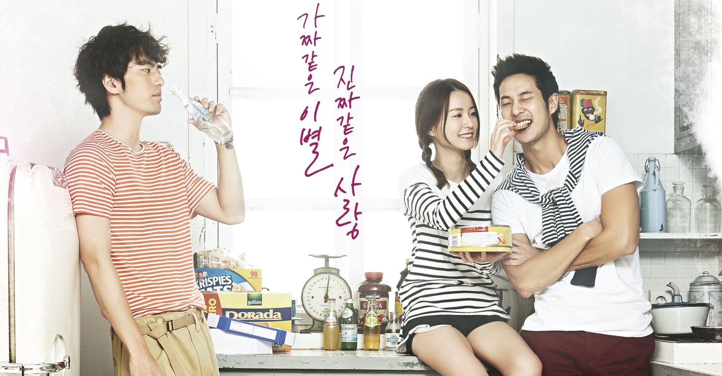 [Korea] I Need Romance 2012
