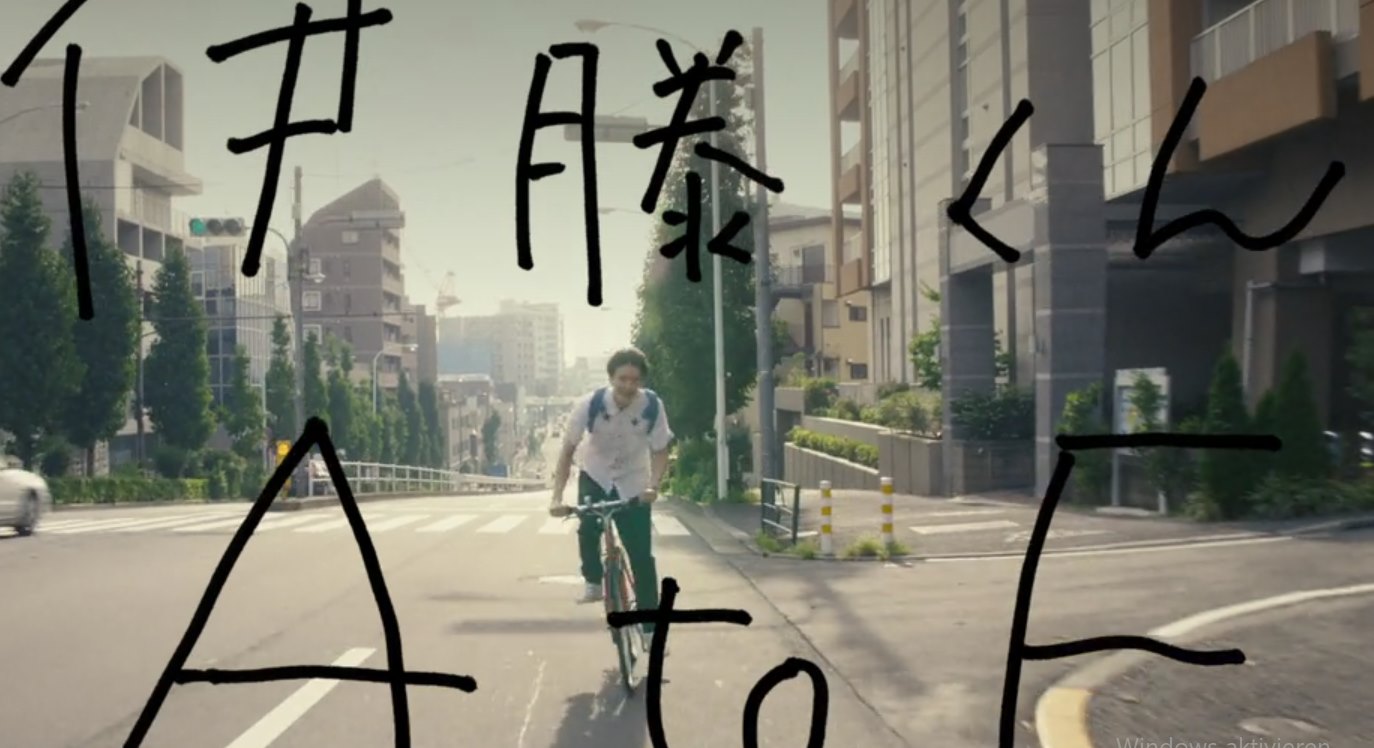 [Japan] Die vielen Gesichter des Ito: Der Film